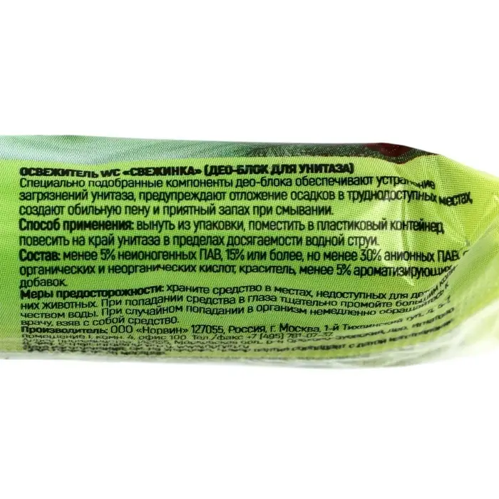 Запасной блок для унитаза Свежинка  Запасной блок для унитаза Свежинка "Сосна", 30 гр