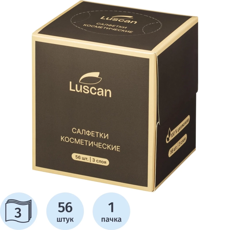 Салфетки косметические Luscan 3сл 56шт/уп в кубе белые