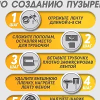 Двусторонняя самоклеящаяся лента ЛОМ, 10 мм &times; 5 м