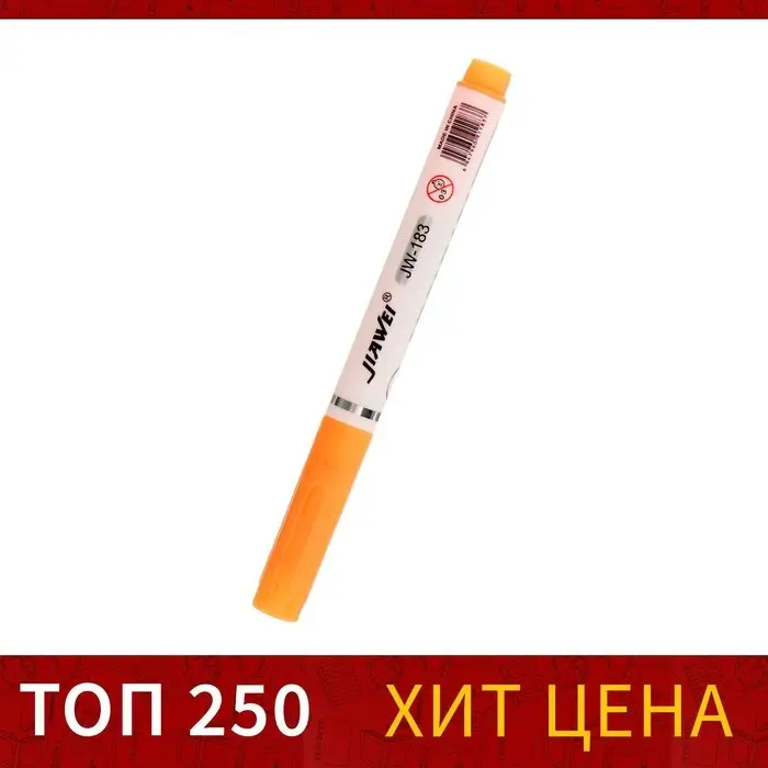 Маркер текстовыделитель, наконечник скошенный, 4 мм, оранжевый Маркер текстовыделитель, наконечник скошенный, 4 мм, оранжевый