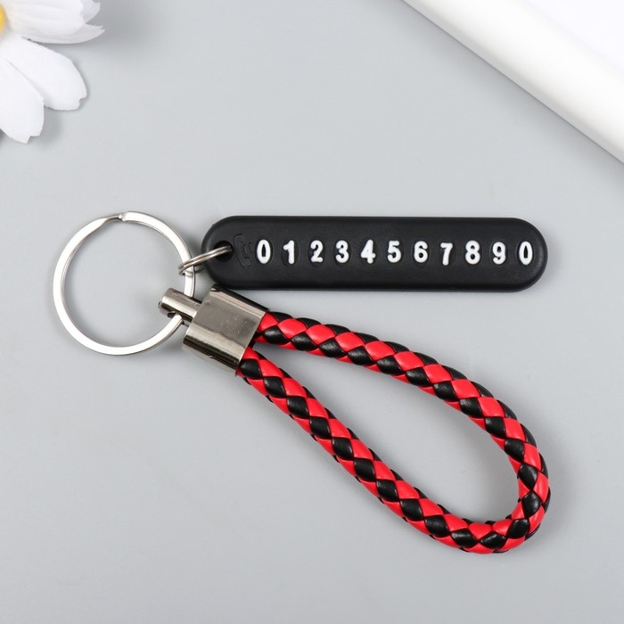 Брелок металл кожзам  Брелок металл кожзам "Ремешок с номерным знаком" красно-чёрный 12,5х4 см