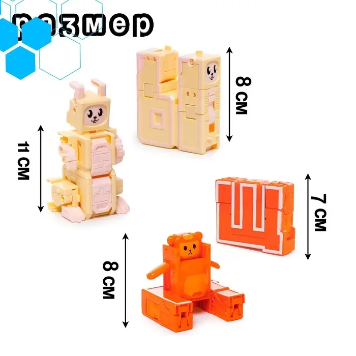 Набор роботов &laquo;Алфавит&raquo;, трансформируются, 7 букв, собираются в 1 робота
