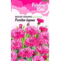 Семена цветов Василек посевной &laquo;Розовая корона&raquo; 0.2 г