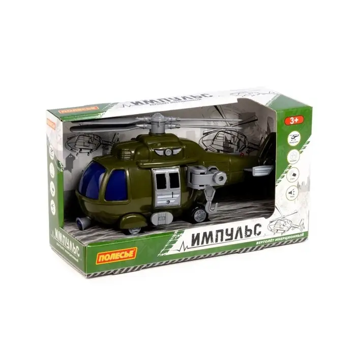 Вертолёт военный "Импульс", инерционный, со светом и звуком 61830