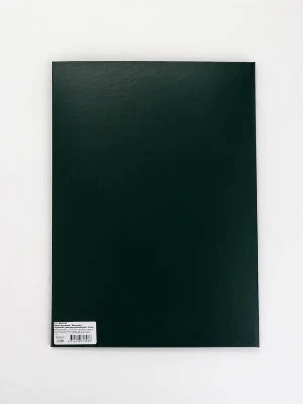 Папка адресная &laquo;Виньетка&raquo;, А4