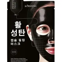 Гидрогелевая маска с активированным углем, 35 мл