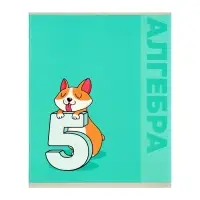 Набор предметных тетрадей Calligrata TOP &laquo;Животные&raquo;, 12 предметов, 48 листов, со справочным материалом, обложка из мелованного картона