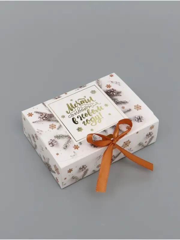 Коробка подарочная новогодняя складная &laquo;С Новым годом&raquo;, тиснение, 16.5&times;12&times;5 см