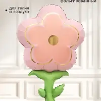 Воздушный шар фольгированный 32" &laquo;Розовый цветок&raquo; сатин