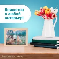 Мини - пазлы в колбе &laquo;Восход солнца&raquo;, 150 деталей