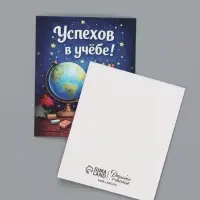 Открытки мини &laquo;Универсальные для учителя&raquo;, набор 35 шт., 8&times;9.5 см