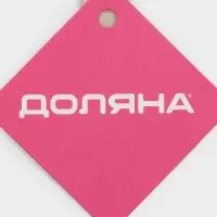Половник - шумовка Доляна, 27 см, пластик, бежевый