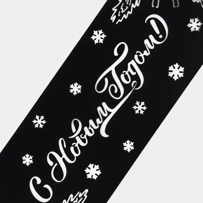 Набор трафаретов для выпечки «Новогоднее настроение», 32×10 см Набор трафаретов для выпечки «Новогоднее настроение», 32×10 см