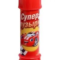Мыльные пузыри &laquo;Супер тачки&raquo;, 45 мл
