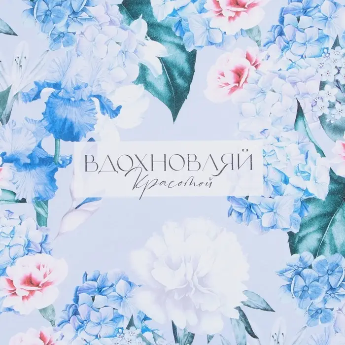 Бумага упаковочная крафтовая &laquo;Гортензия&raquo;, 70 х 100 см