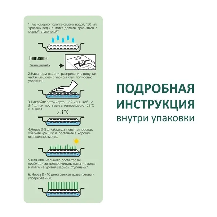 Трава TiTBiT для кошек, ячмень, 50 г Трава TiTBiT для кошек, ячмень, 50 г