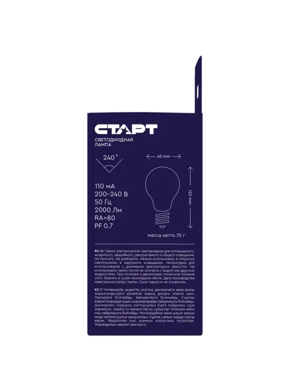 Лампа светодиодная СТАРТ, 25 Вт, Е27, А60, 2700К, 2000 Лм, свечение тёплое белое