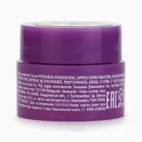 Бальзамы для губ, набор 4 шт. &times; 3 г, URAL LAB