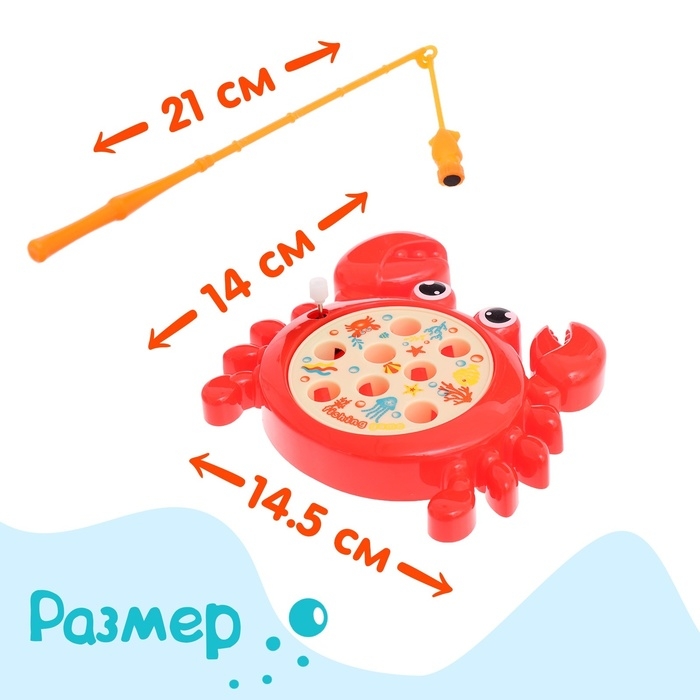 Рыбалка заводная «Крабик», 8 рыбок, с удочкой, МИКС