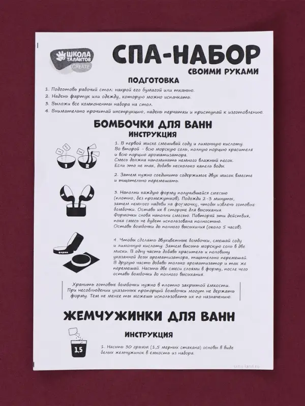 Набор для творчества &laquo;Spa-набор своими руками 3 в 1&raquo;, &laquo;Пара друзей&raquo;