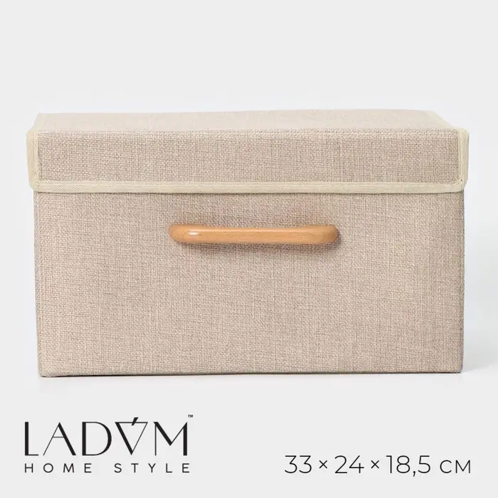 Короб стеллажный для хранения с крышкой LaDо́m &laquo;Франческа&raquo;, 33&times;24&times;18.5 см, бежевый