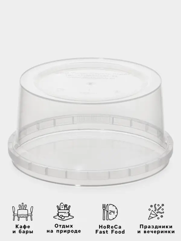 Банка под пресервы одноразовая, 485 мл, d=12 см, пластик, прозрачная