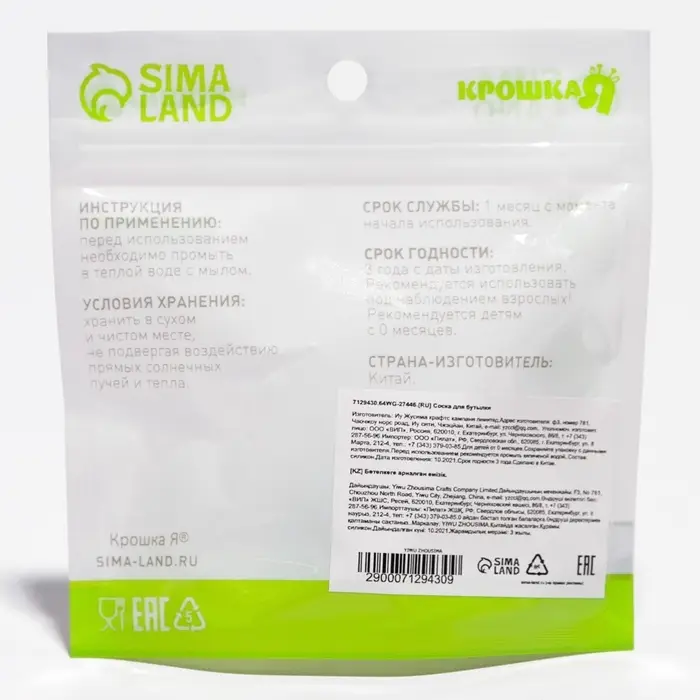 Соска на  бутылочку, антиколиковая,+0мес., круглая, КЛ