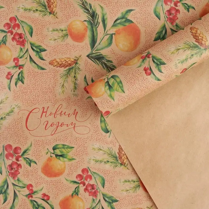 Упаковочная бумага на новый год крафтовая &laquo;Мандарины&raquo;, 70 х 100 см