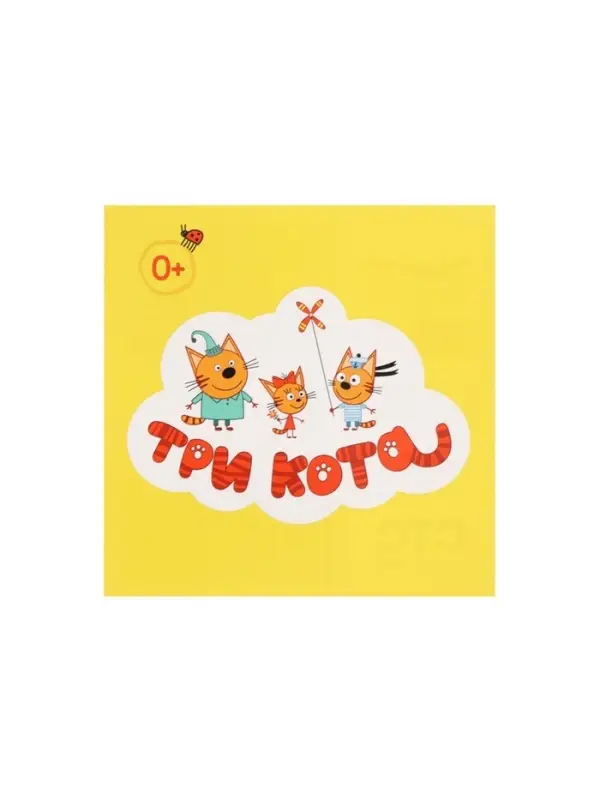 Мягкая игрушка &laquo;Бублик&raquo;, 38 см