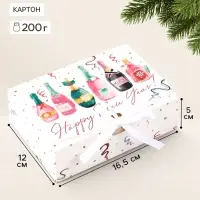 Коробка подарочная новогодняя складная &laquo;Новый год&raquo;, 16.5&times;12&times;5 см, с лентой