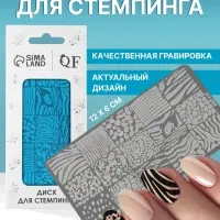 Пластина для стемпинга металлическая &laquo;Animals&raquo;, 12&times;6 см