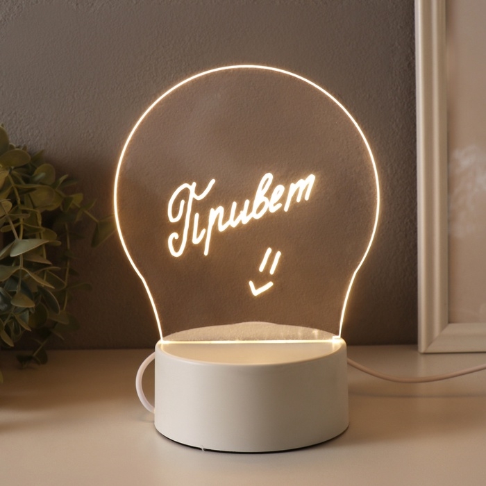 Светильник Светильник "Список дел" маркер + протирка LED RGB от USB 10х13,5х18 см