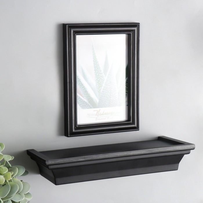 Фоторамка пластик 10х15 см с полкой "Оливия" чёрная 26х15 см