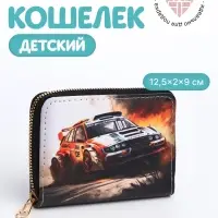 Кошелёк детский на молнии &laquo;Выбражулька&raquo;, оранжевый, разноцветный