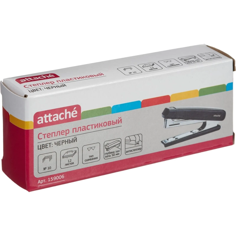 Степлер ATTACHE 8209 (N10) до 12 лист. черный антистеп