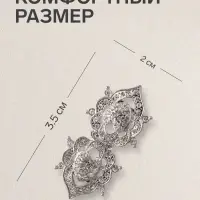 Зажим для кардигана &laquo;Ажур. Кокошник&raquo;, белый в серебре