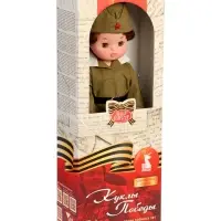 Кукла &laquo;Алёша&raquo;, 45 см