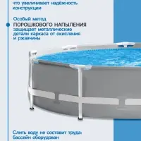 Бассейн каркасный Prism Frame, 305&times;76 см, от 6 лет, круглый, 26700NP INTEX