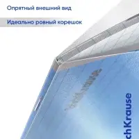 Тетрадь 12 листов в клетку ErichKrause CoverPro fizzy