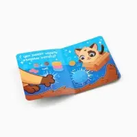 Набор картонных книг с глазками &laquo;Синий трактор&raquo;, 4 шт. по 10 стр.