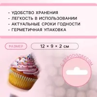 Кондитерская посыпка с мягким центром &laquo;Жемчуг&raquo; коричневый, 50 г