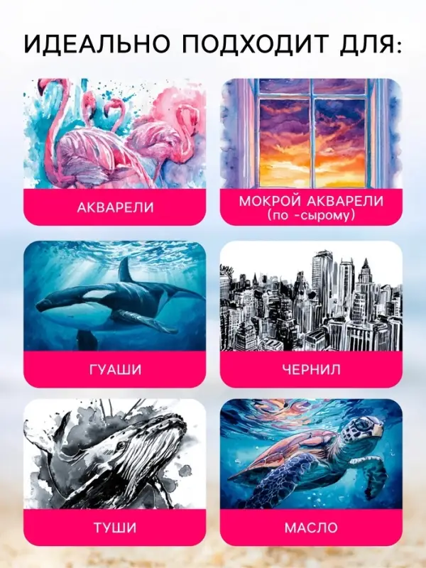 Папка для пастели А3, 8 листов, 4 цвета &laquo;Страна чудес. Пугало&raquo;, блок 160 г/м&sup2;