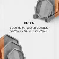 Подарочный набор посуды Adelica &laquo;Ромб&raquo;, тарелки 3 шт., d=24 см, d=20 см, d=16 см, дерево берёза
