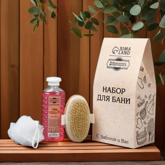 Подарочный набор Подарочный набор "3 в 1" Шампунь, щетка для тела, мочалка белая