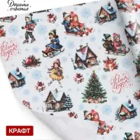 Бумага упаковочная белый крафт &laquo;Настроение&raquo;, 1 лист, 70&times;100 см