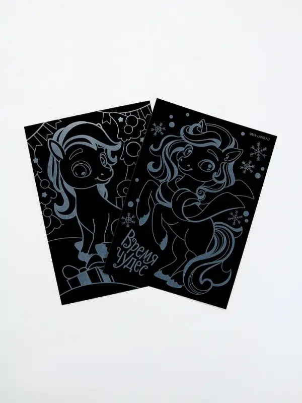 Набор гравюр «Чудесный праздник» А6, 2 шт.