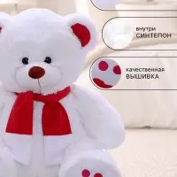Мягкая игрушка &laquo;Медведь Кельвин с бантом&raquo;, цвет белый, 45 (91) см, МИКС