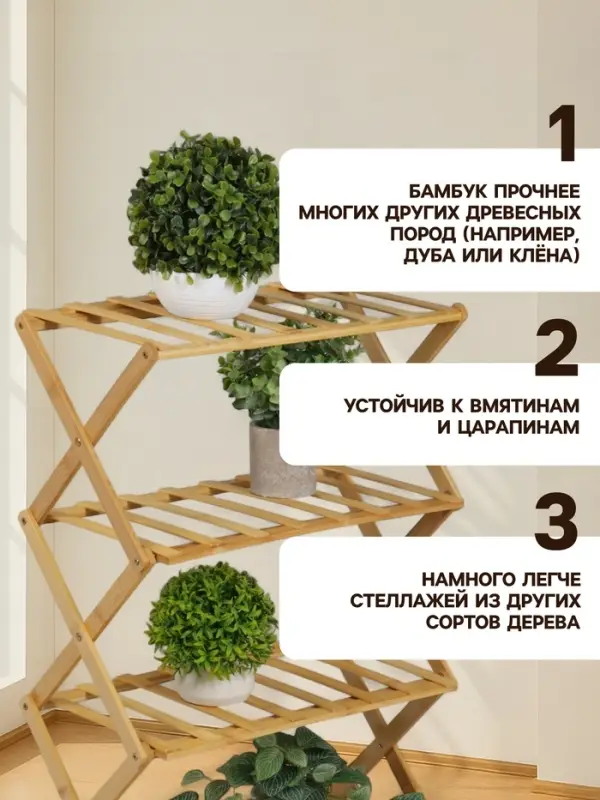 Стеллаж универсальный, 4 полки, 50&times;25&times;68 см, напольный, открытый, Greengo