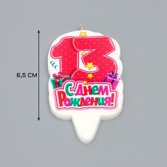 Свеча для торта цифра Свеча для торта цифра "С Днём Рождения" "13" розовая, 6,5 см