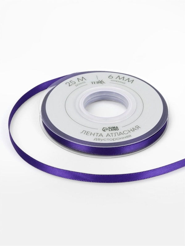Лента атласная двухсторонняя №0470 6мм*25±1м фиолетовый TR